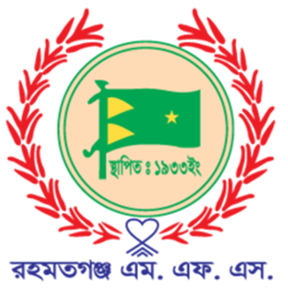 Rahmatganj MFS