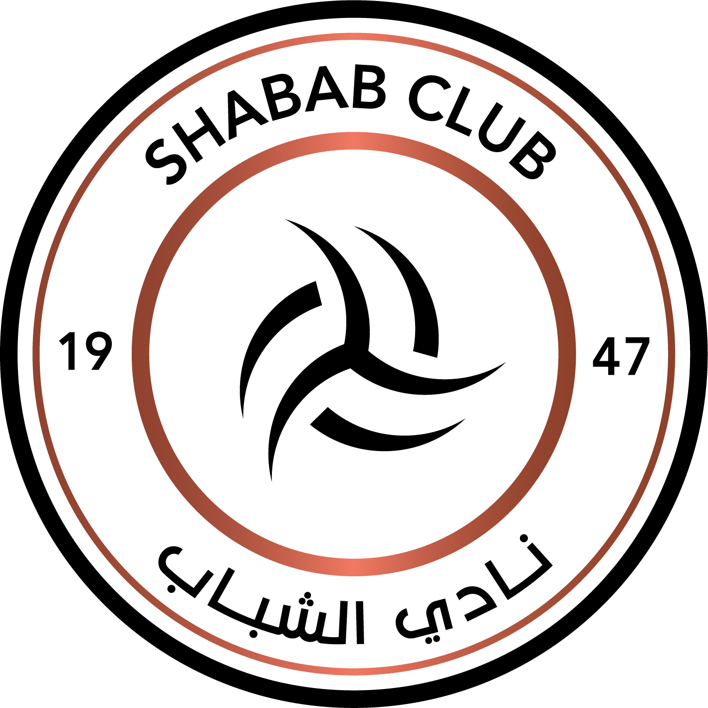 Al Shabab