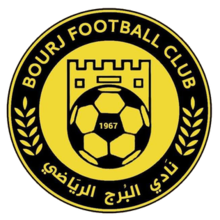 Bourj