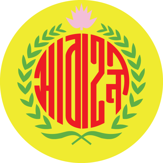 Abahani Limited Dhaka